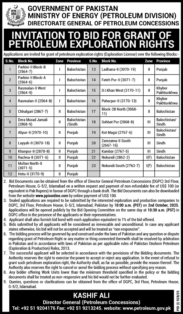Ministry of Energy Islamabad Tender Notice